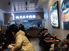 -有礼有面(知春路店)