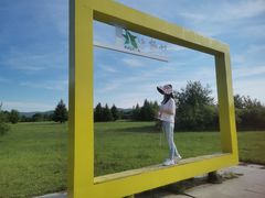 -北极村旅游风景区