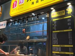 门面-盒马鲜生(皇庭广场店)