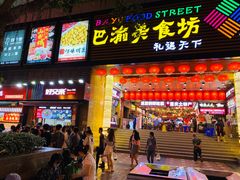 门面-八一好吃街·高品美食广场