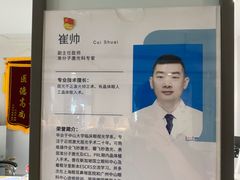 -苏州大学理想眼科医院