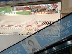 -北市万盛购物广场