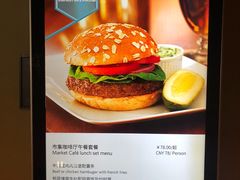 菜单-长白山凯悦酒店·市集咖啡厅