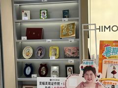 -海马体照相馆(义乌之心店)