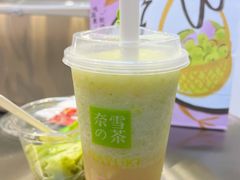 -奈雪的茶(苏宁广场店)