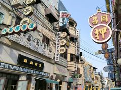 -横店广州街·香港街