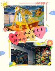 -贝乐鸥主题乐园(锦城万达广场店)