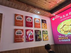-芦茨金富饭庄·25年老字号·专做稻草鸡