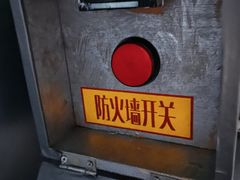 -怦然秘事游戏体验馆(银座和谐广场店)