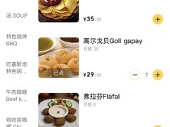 -Sultan pakistan苏单巴基斯坦