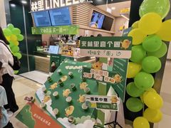 -北京华联购物中心(同成街店)