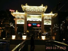 -绳金塔