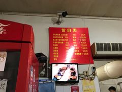 -兴华千张面馆