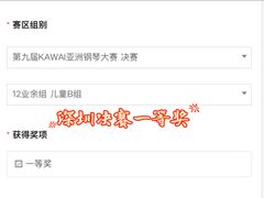 -缪斯琴行英皇小提琴.钢琴.吉他(张江店)