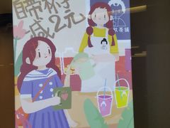 -九秋茶铺(三里屯店)