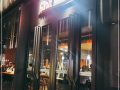 门面-The Habit Burger Grill 哈比特汉堡(复兴soho店)