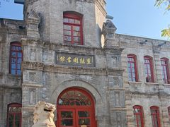 -莲池书院博物馆