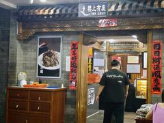 -天兴居(鲜鱼口街店)