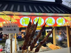 -中建幸福空间