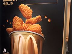 -麦当劳(伟城广场店)