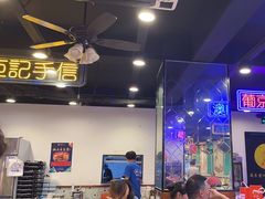 -澳门陈光记烧味饭店(南京德基广场店)