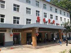 -洛阳白云山景区