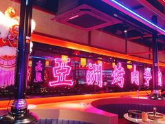 -十三姨正合丰烤肉(营迹路店)