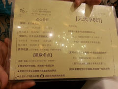 android_upload_pic-稻香酒家(天河城店)