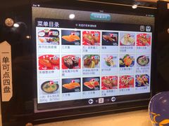 -京樽回転寿司(奥林匹克店)