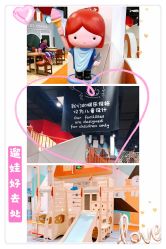 -Eureka优瑞卡儿童主题乐园(合生汇购物中心店)
