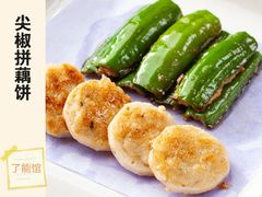 -顺德了能馆(虎门店)