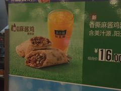 -麦当劳(轻轨曹杨路店)