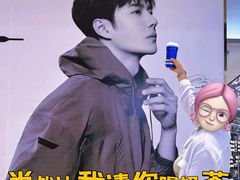 -CHARLIETOWN红茶公司(南京万象天地店)
