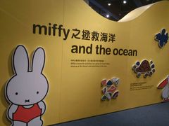 -香港科学馆