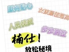 -美罗城