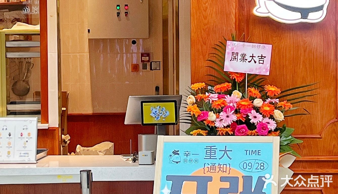 无锡蕞好吃的铜锣烧‼️被我找到咯