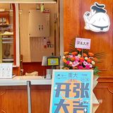 无锡蕞好吃的铜锣烧‼️被我找到咯