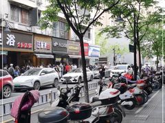 -吴山烤禽 (吴山路店)