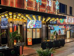 -禾府酒家·传统广府味(番禺店)