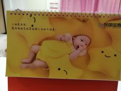 -保丽宝泰母婴护理院·月子中心·产康·中医(常州店)