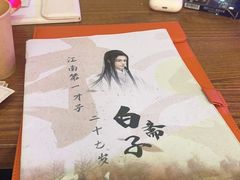 -剧狐剧本杀·月球探案馆(人民广场1号店)