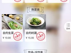 菜单-胖哥俩肉蟹煲(龙德广场店)