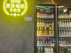-亿牌牌东北烧烤(博物馆旗舰店)