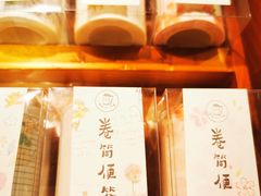 -猫的天空之城概念书店(苏州诚品店)
