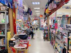 -北京万朋文化办公用品商城