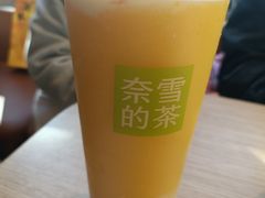 -奈雪的茶(中粮祥云小镇店)