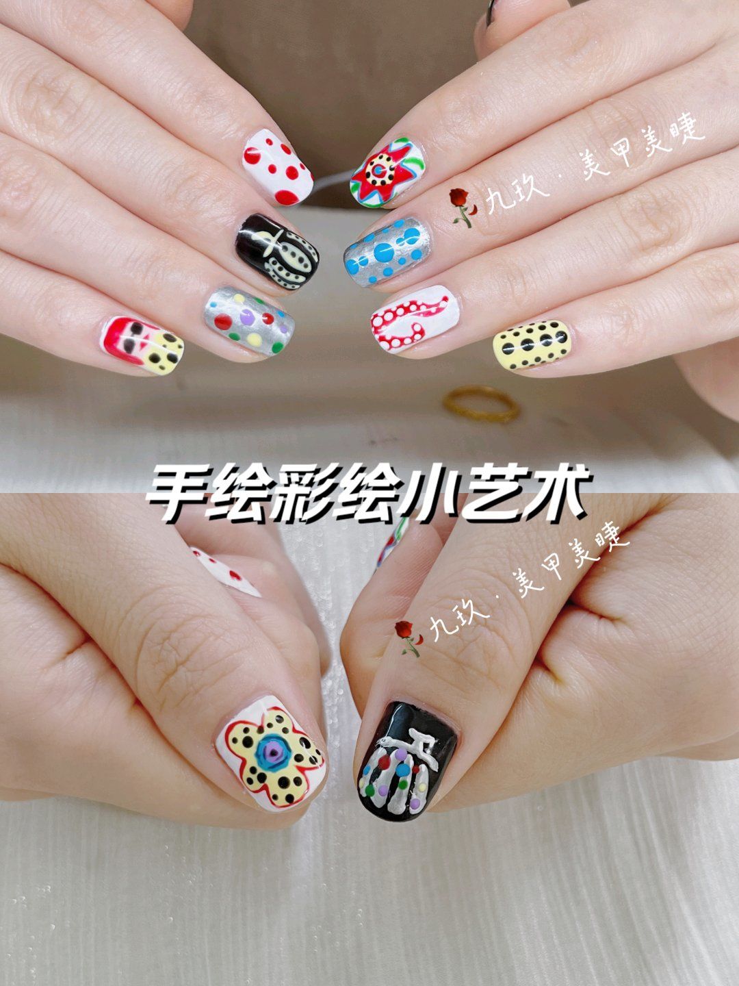手绘彩绘小艺术