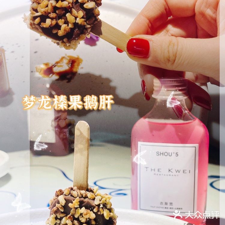 廣州第一杭幫菜｜三秋桂子·十里荷花🌸