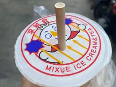-蜜雪冰城(浙江大学店)