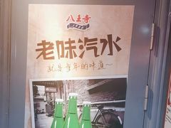 -幸福小串·地摊小炉子(三阳路店)